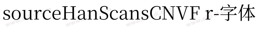 sourceHanScansCNVF r字体转换